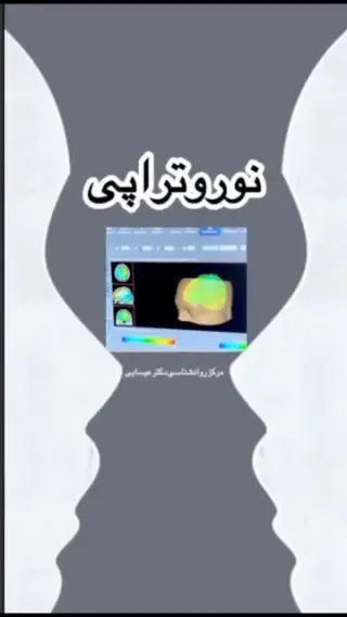 مرکز روانشناسی دکتر مهدی عیسایی