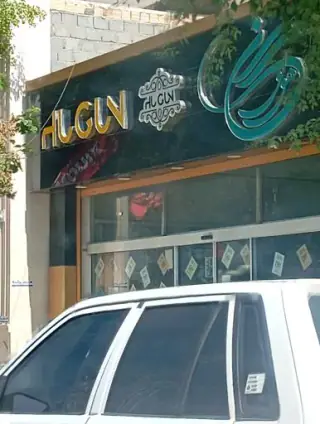 HLGLN شب و روز