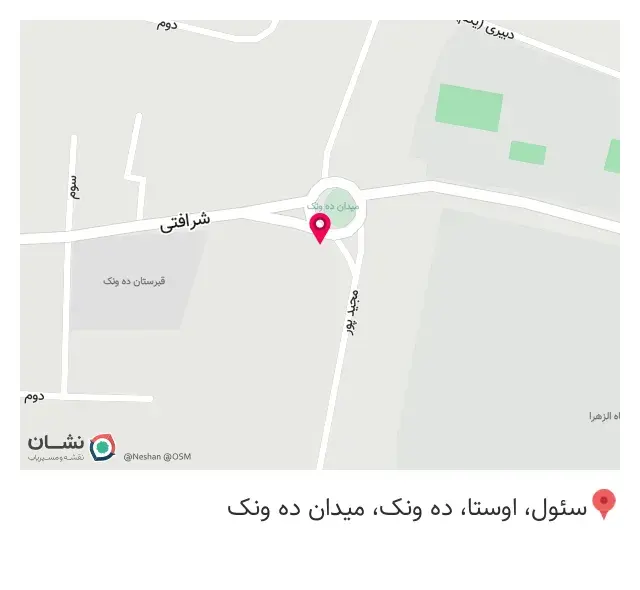 بیمه ما ده ونک
