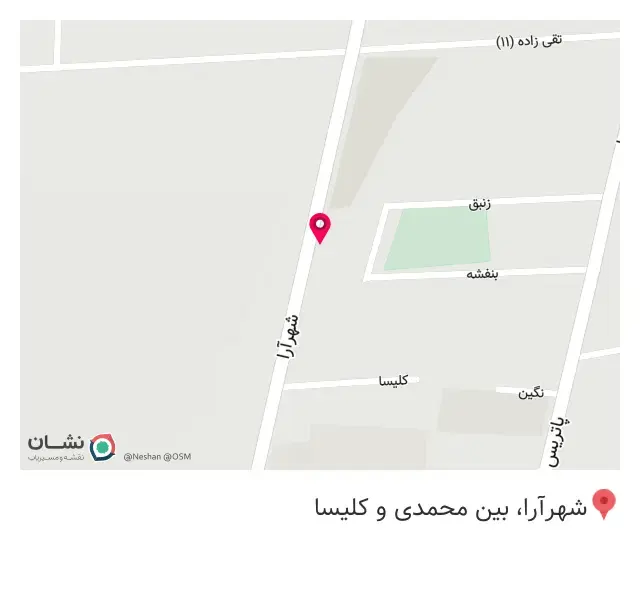 فست فود ترنج