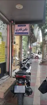 اپتومتریست‌ نگین‌ قادری