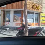 فلافل یک