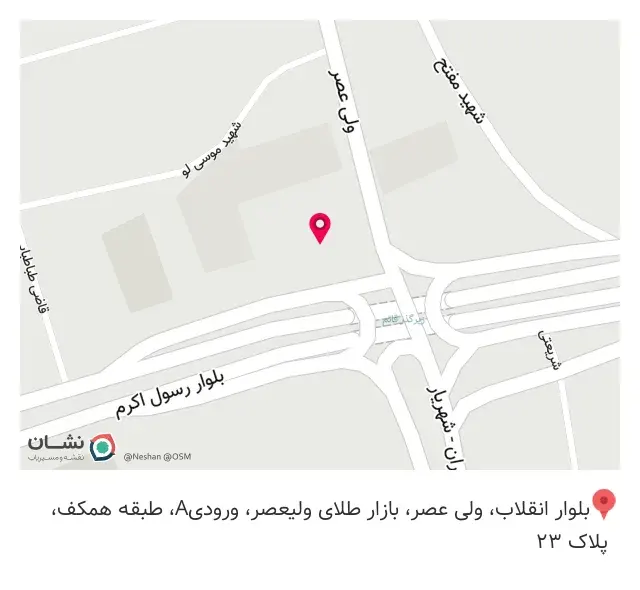 طلا فروشی سلیمانی