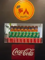 ساندویچ ۶۸