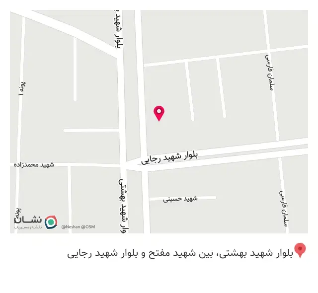 فست فود برگرلند