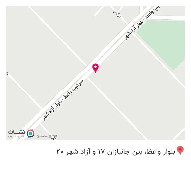 لباس فروشی چهار فصل