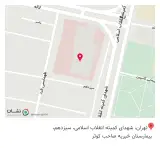 عینک پارسا