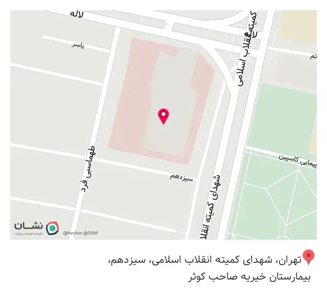 عینک پارسا