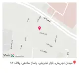 پوشاک و لوازم ورزشی وحید اسپرت