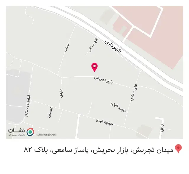 پوشاک و لوازم ورزشی وحید اسپرت