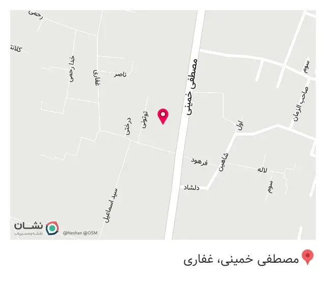 محصولات خانگی Bermen