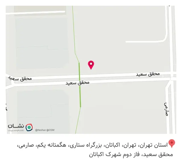 املاک کسری