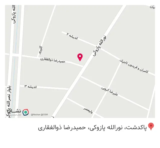 فروشگاه لوازم خانگی محمود