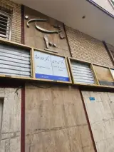 دکتر محسن عباسی متخصص جراحی فک و صورت