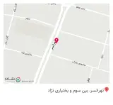 قالیشویی گلنما