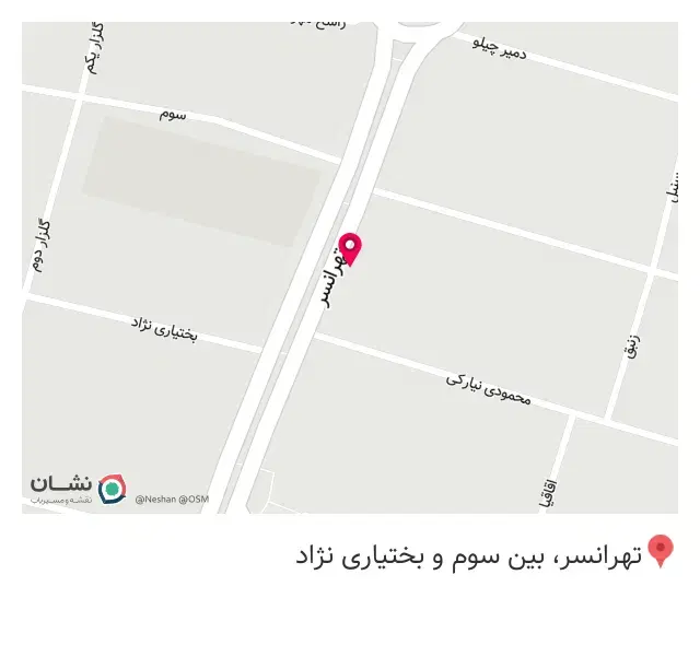 قالیشویی گلنما
