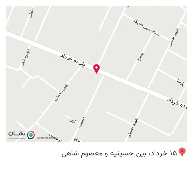 فروشگاه لوازم خانگی آسمان