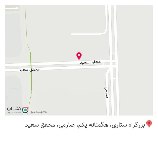 مبلشوی