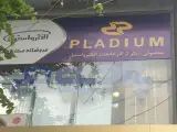 صفا بازار پارس