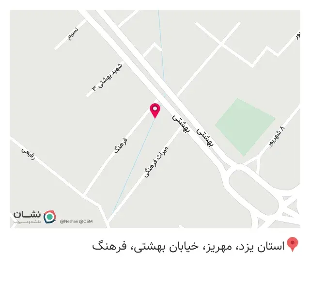 ساندویچ بهار