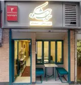 دیزی سرای شکوه