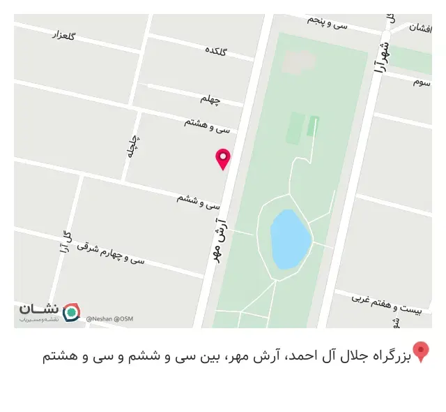 آموزشگاه رانندگی کمال