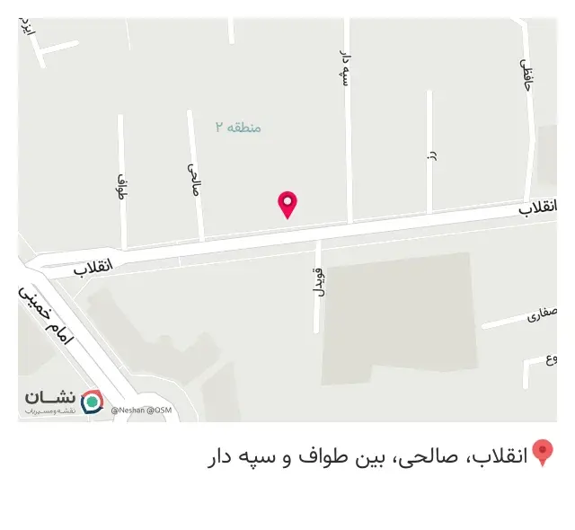 دندان سازی رجبی