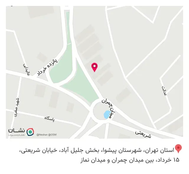 عینک مرکزی پیشوا