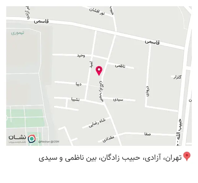 املاک بزرگ آلفا