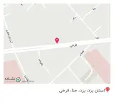 هیزم برگر