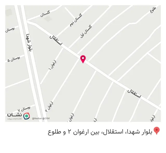 فروشگاه لوازم خانگی نمونه