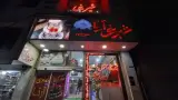 قنادی آرتا