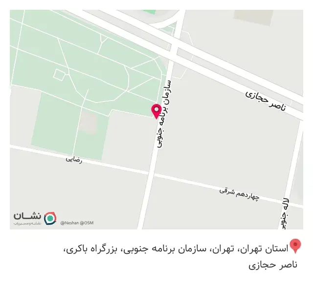مبل شویی به واش