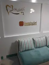 مطب دندانپزشکی دکتر عزت الله نادری