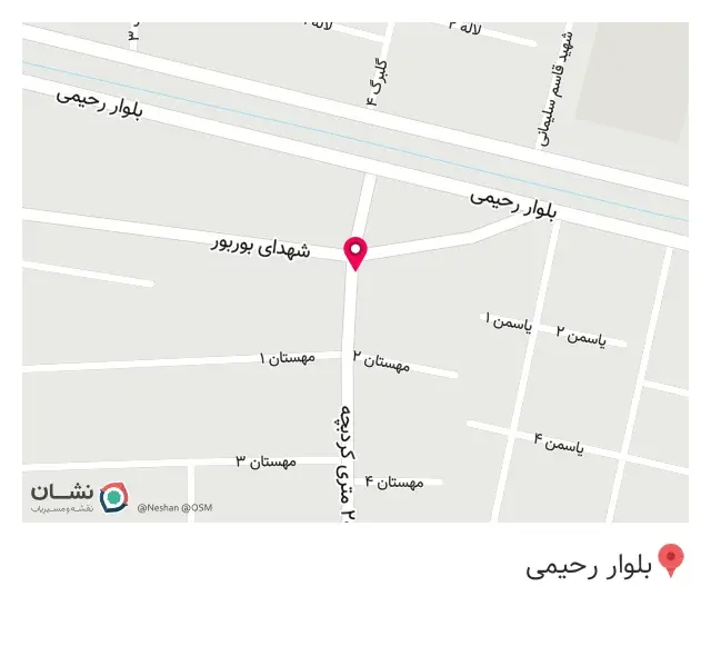 فست فود محسن