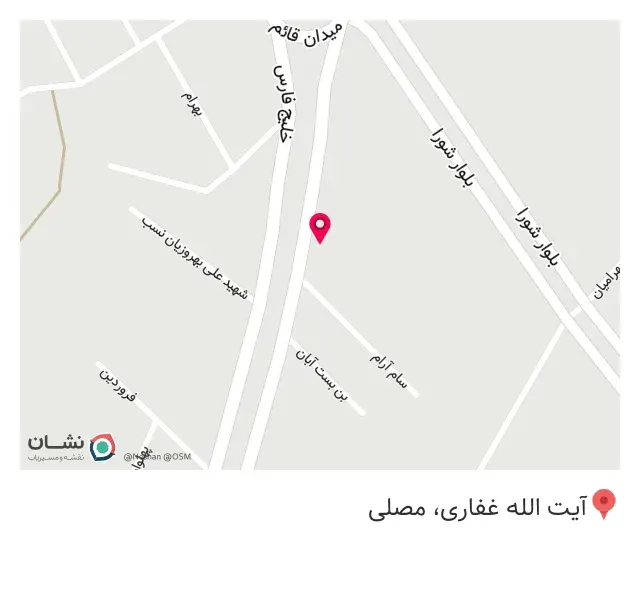 فست فود و کافه سام
