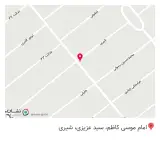 فست فود آیناز