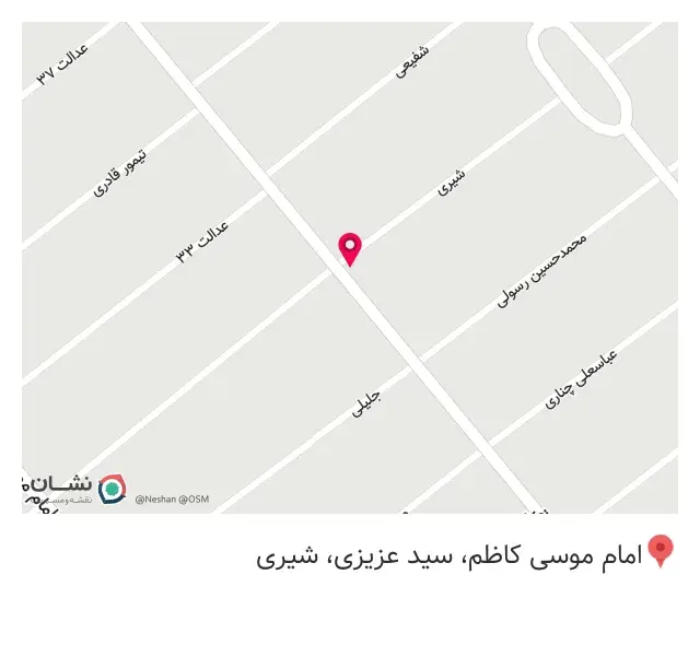 فست فود آیناز