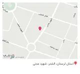 کلینیک دندانپزشکی صدف