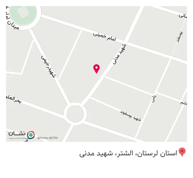 کلینیک دندانپزشکی صدف