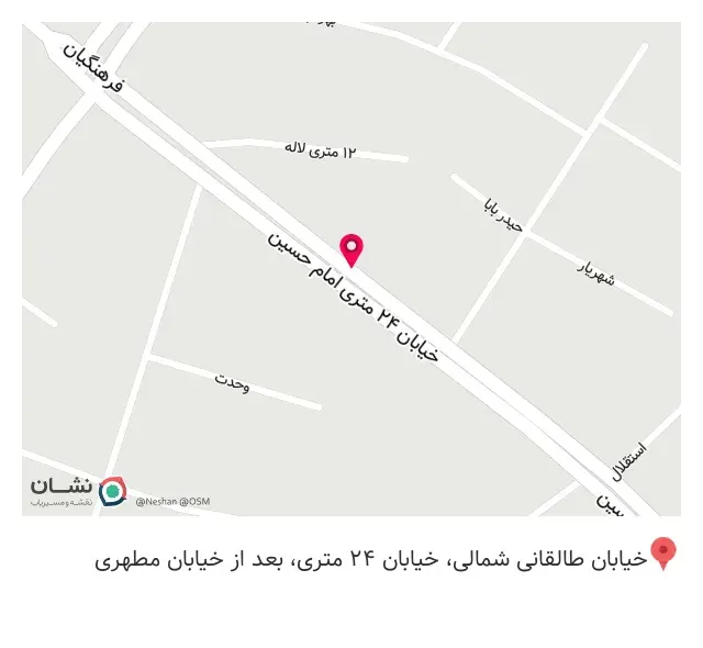 فست فود یه دوی