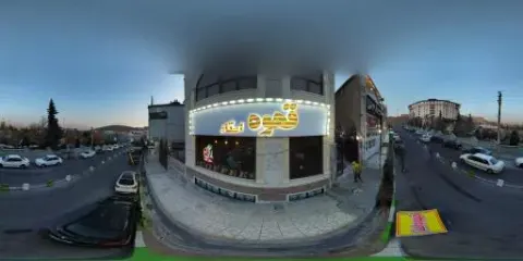 قهوه استار