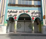 فست فود و کافی شاپ بام الغدیر