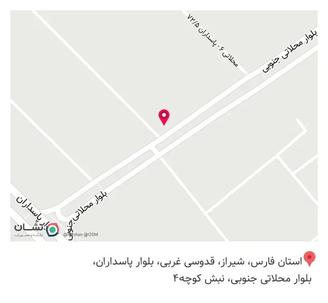 رضا برگر شعبه 5