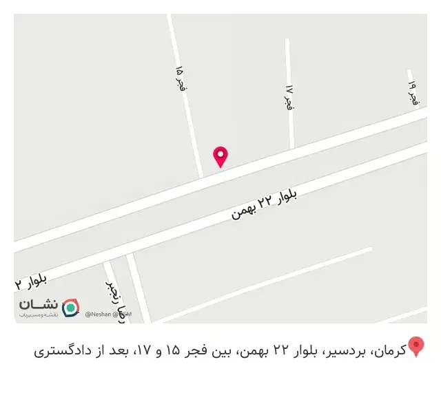 فست فود ملل