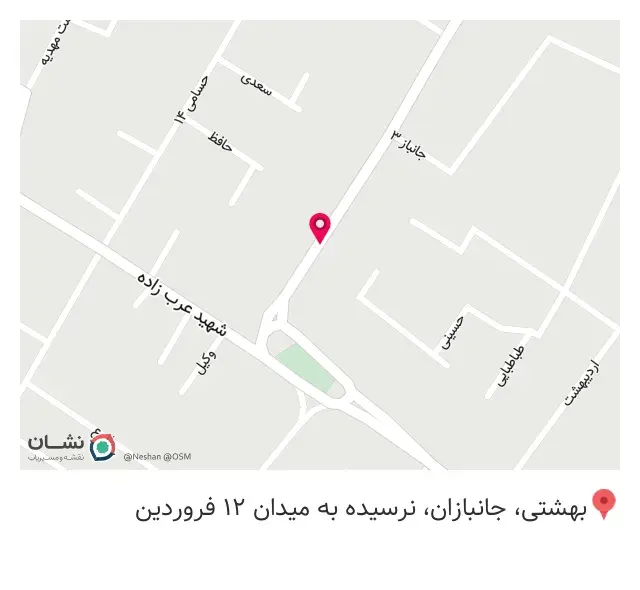 شمس/شرکت بیمه ایران/کاشان