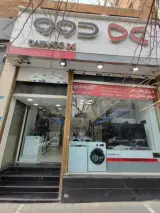فروشگاه اختصاصی دوو
