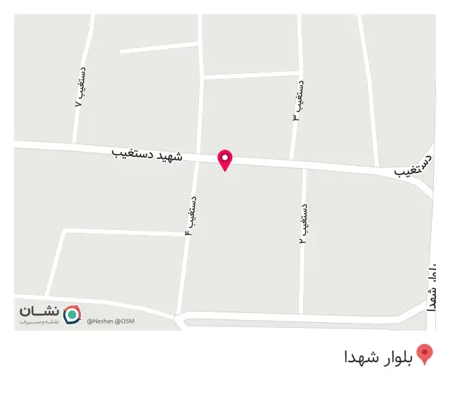 فست فود سیمرغ