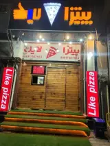 پیتزا لایک