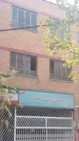 دبستان پسرانه اولیا